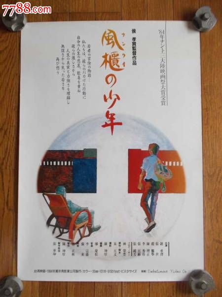 做个马斯特里赫特大学毕业证